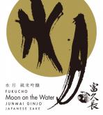 Fukucho Moon On The Water Ginjo Sake