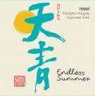 Endless Summer Sake