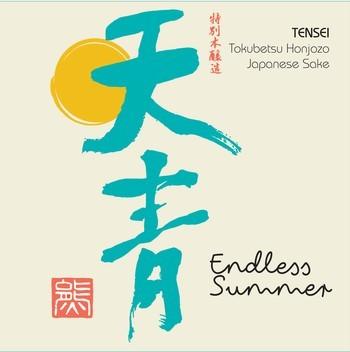 Endless Summer Sake (720ml)